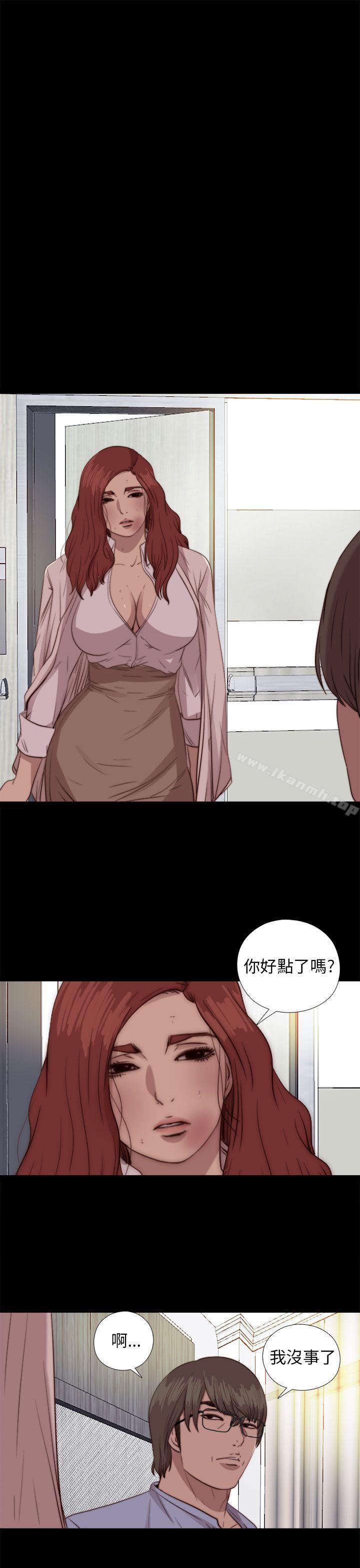 第78话-我的大叔-SUN,林巨星（第25张）