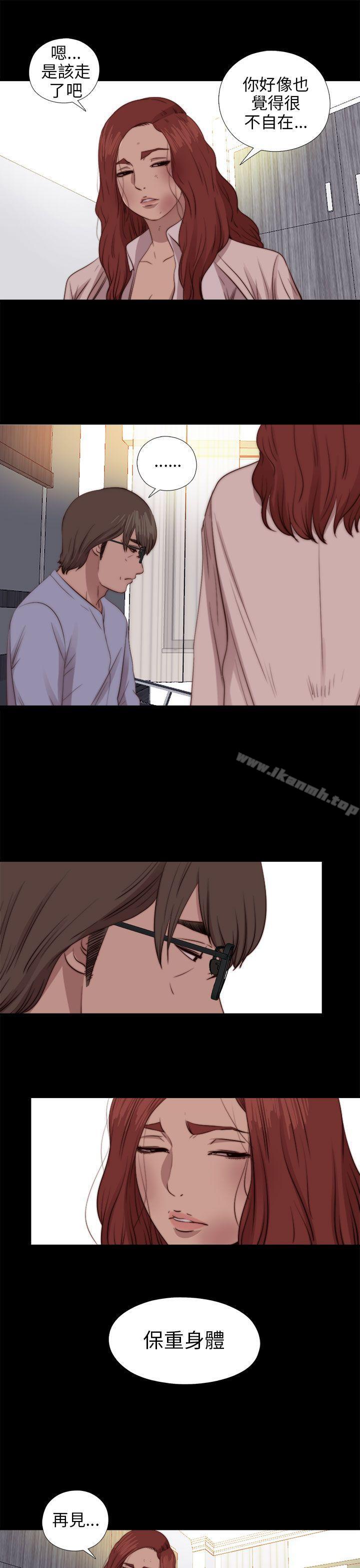 第78话-我的大叔-SUN,林巨星（第27张）