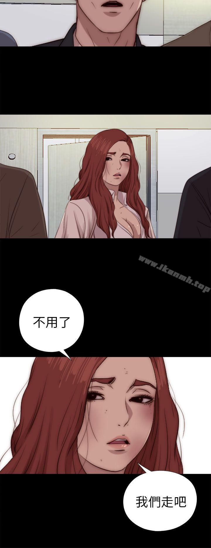 第79话-我的大叔-SUN,林巨星（第4张）