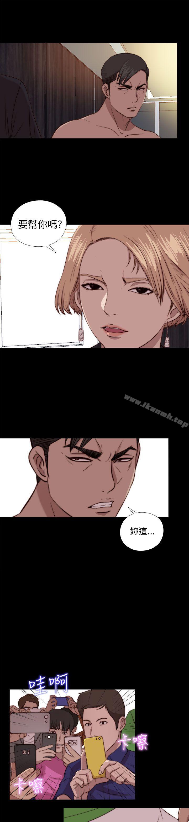 第79话-我的大叔-SUN,林巨星（第15张）