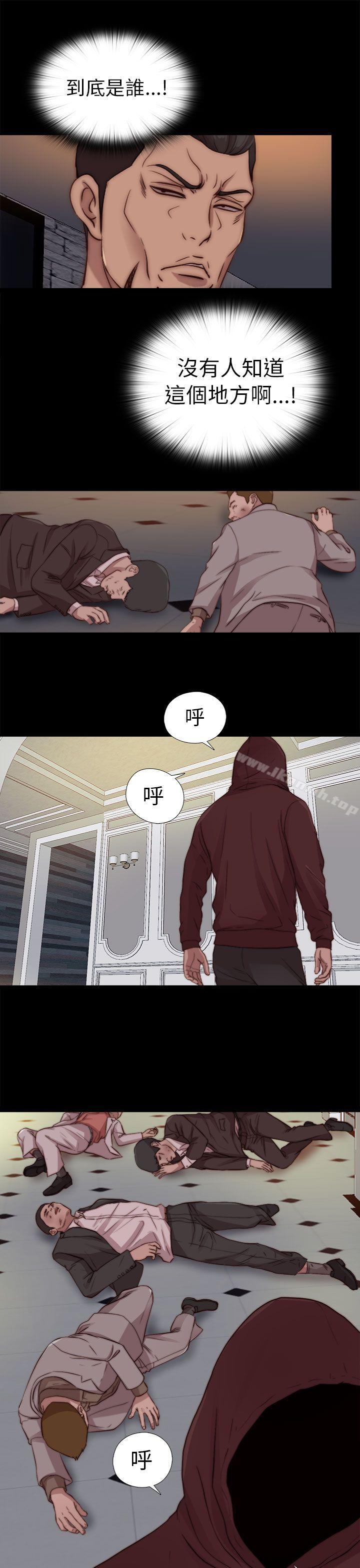 第79话-我的大叔-SUN,林巨星（第23张）