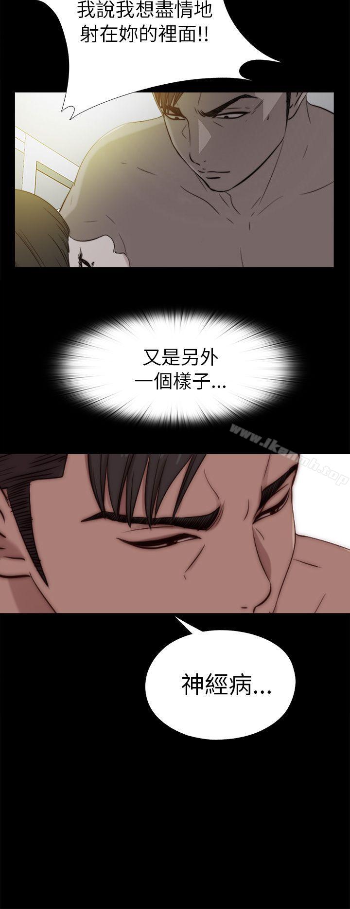 第80话-我的大叔-SUN,林巨星（第12张）