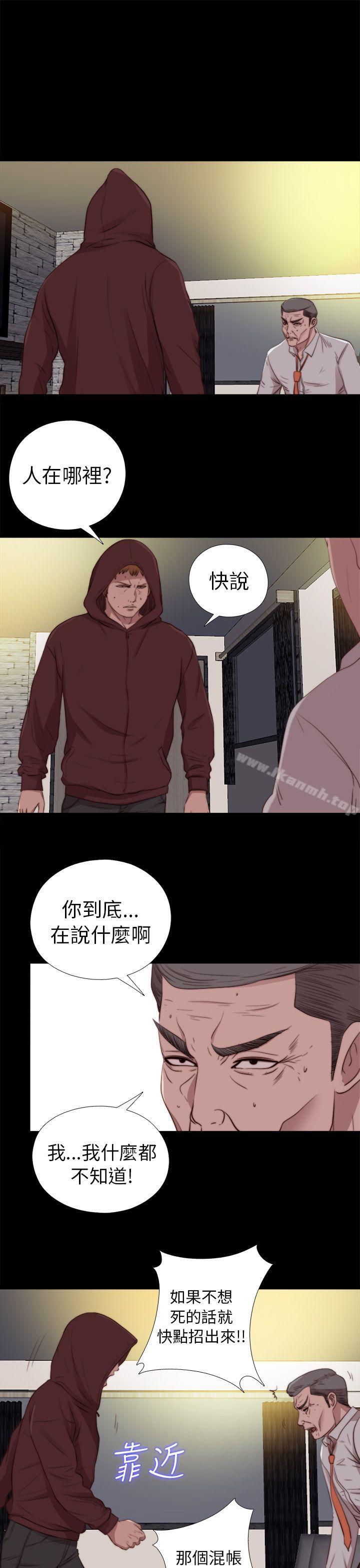 第80话-我的大叔-SUN,林巨星（第13张）