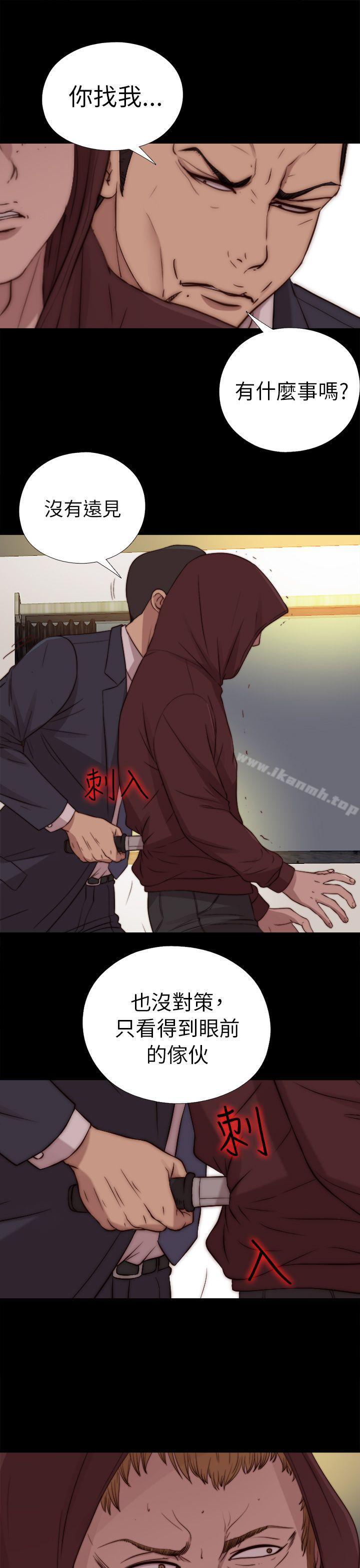 第80话-我的大叔-SUN,林巨星（第15张）