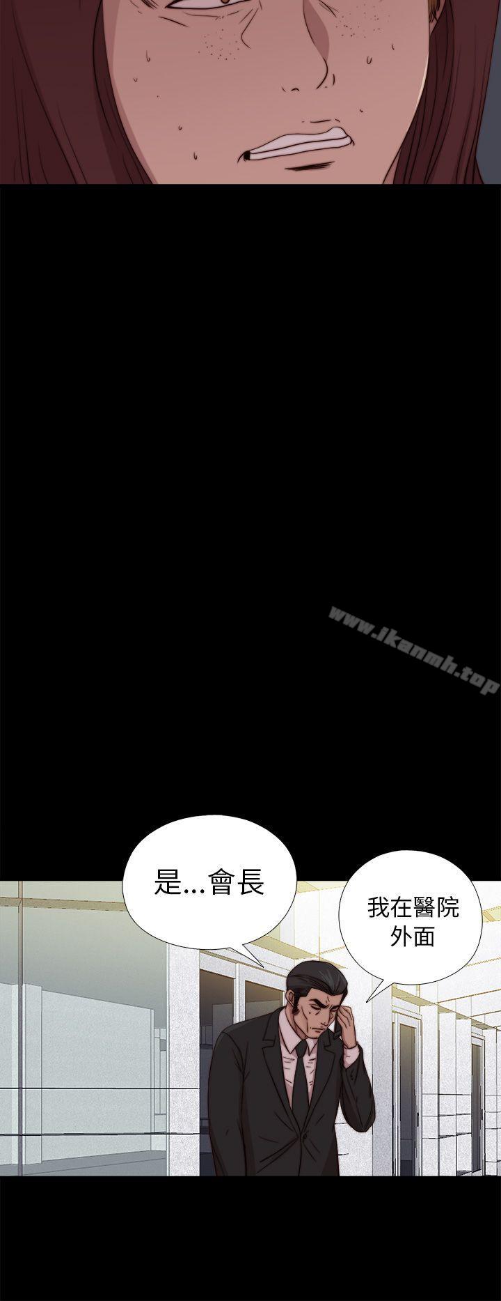第80话-我的大叔-SUN,林巨星（第16张）