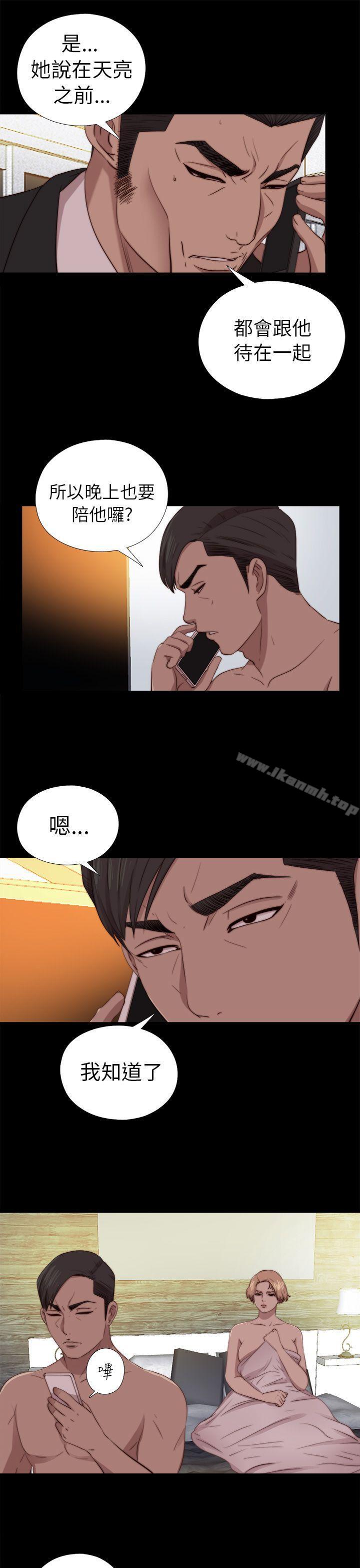 第80话-我的大叔-SUN,林巨星（第17张）