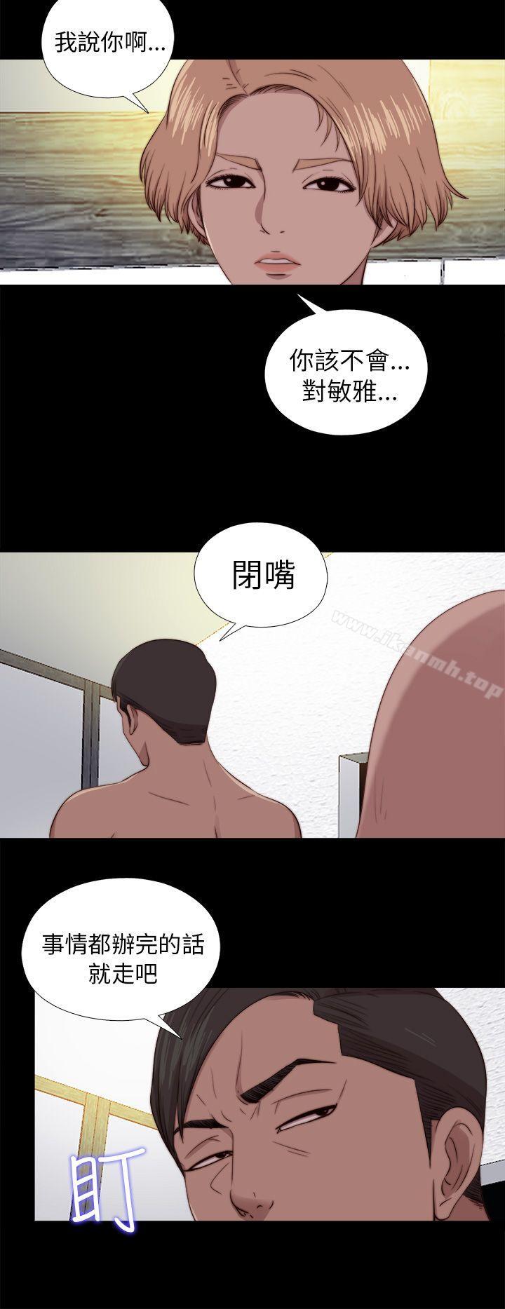第80话-我的大叔-SUN,林巨星（第18张）