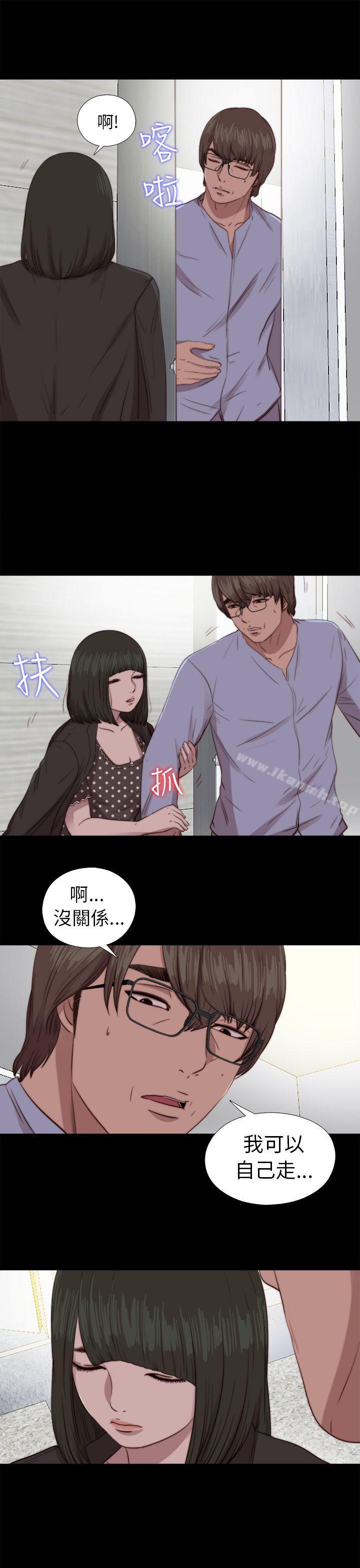 第80话-我的大叔-SUN,林巨星（第21张）