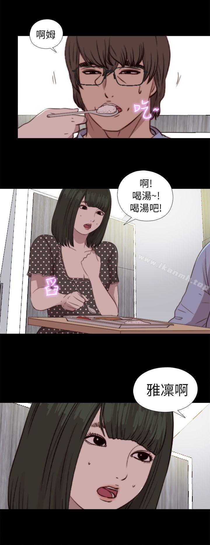 第80话-我的大叔-SUN,林巨星（第24张）
