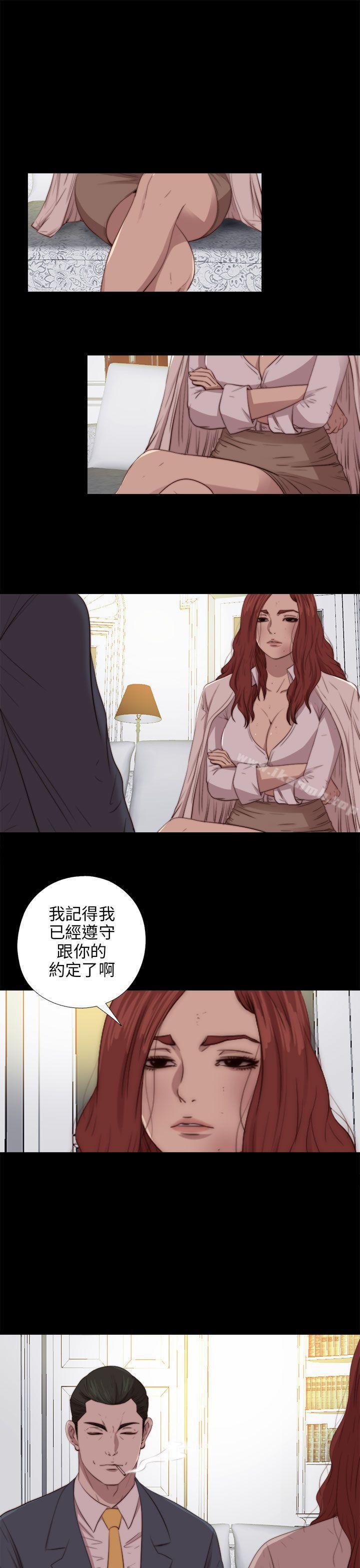 第81话-我的大叔-SUN,林巨星（第3张）