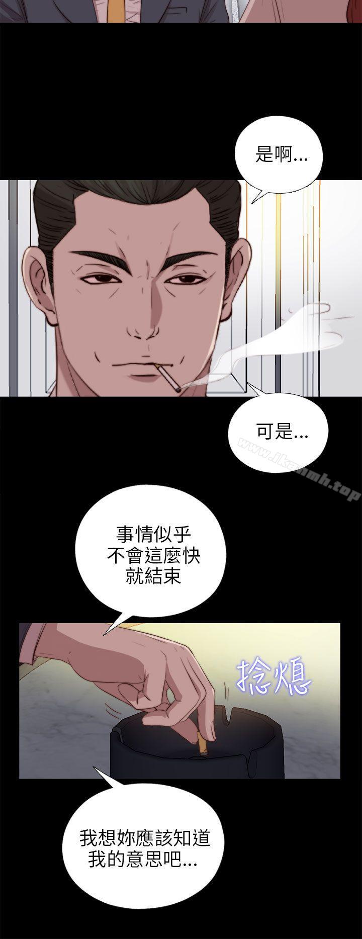 第81话-我的大叔-SUN,林巨星（第4张）