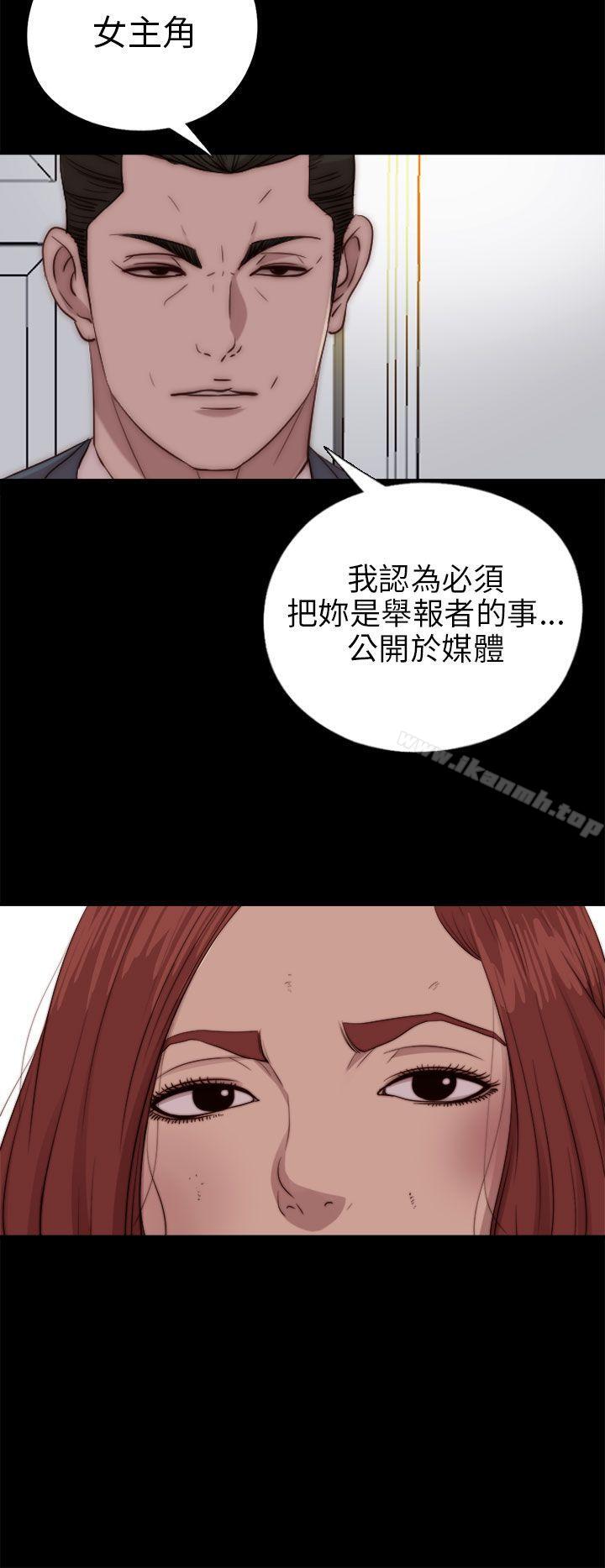 第81话-我的大叔-SUN,林巨星（第6张）