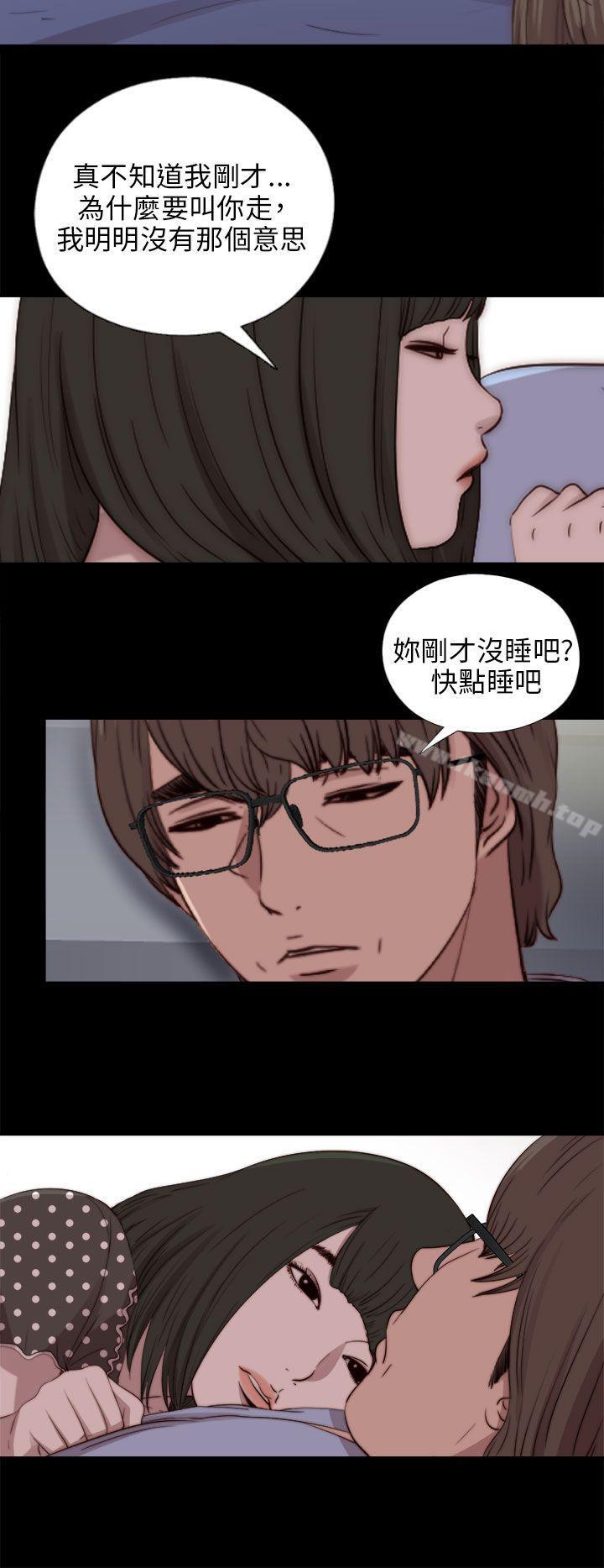 第81话-我的大叔-SUN,林巨星（第12张）