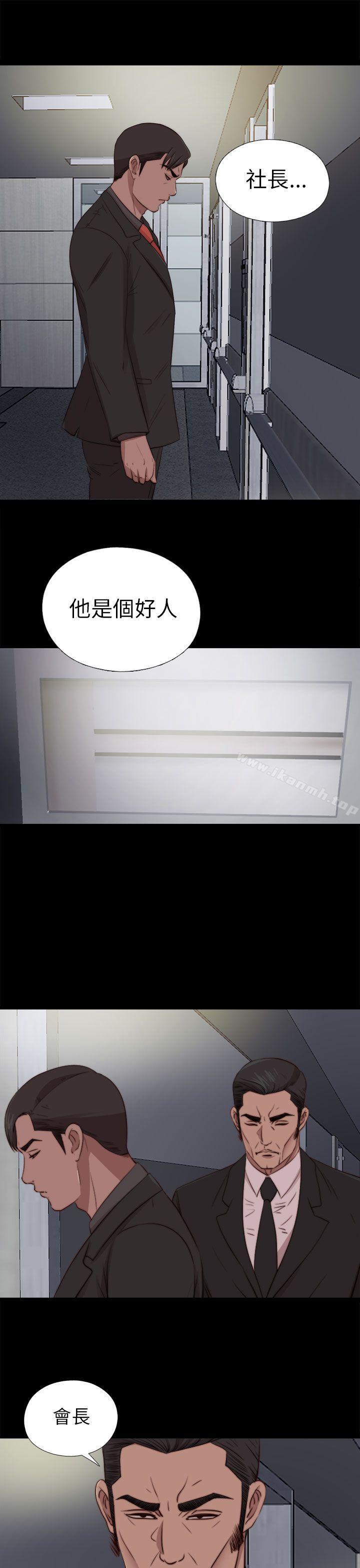 第81话-我的大叔-SUN,林巨星（第15张）