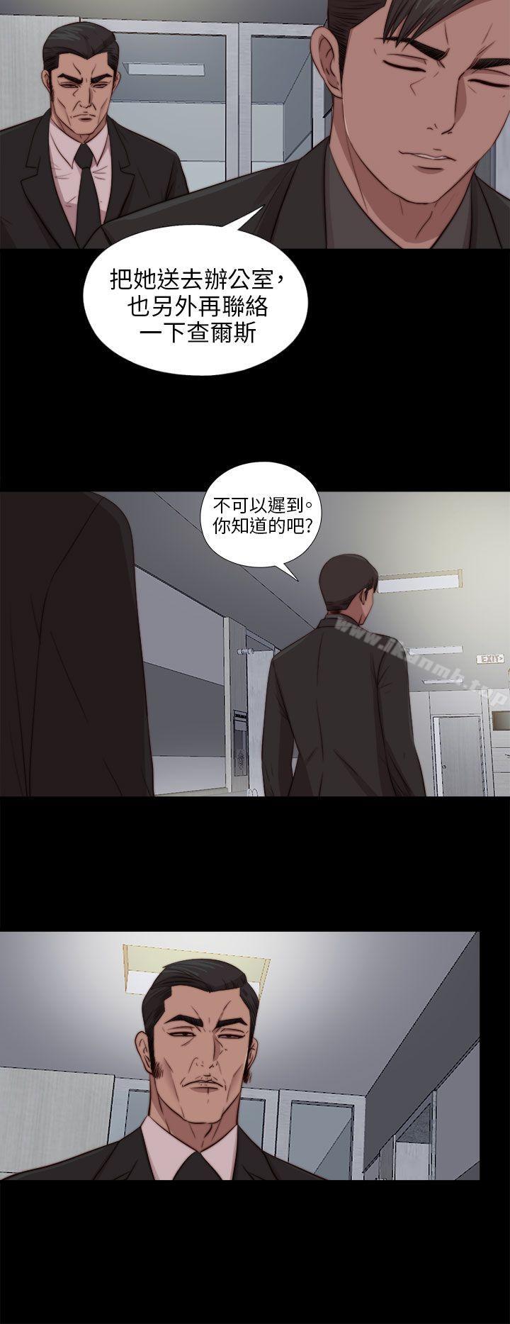 第81话-我的大叔-SUN,林巨星（第18张）