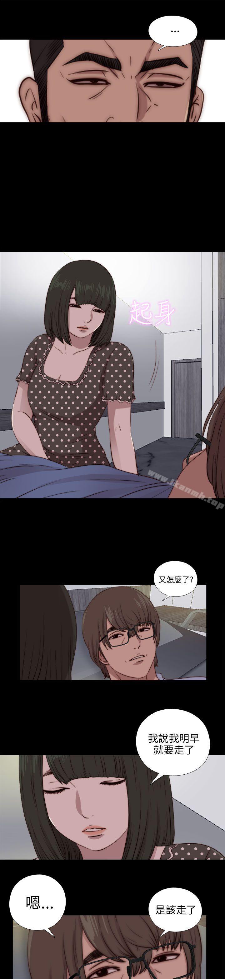 第81话-我的大叔-SUN,林巨星（第19张）