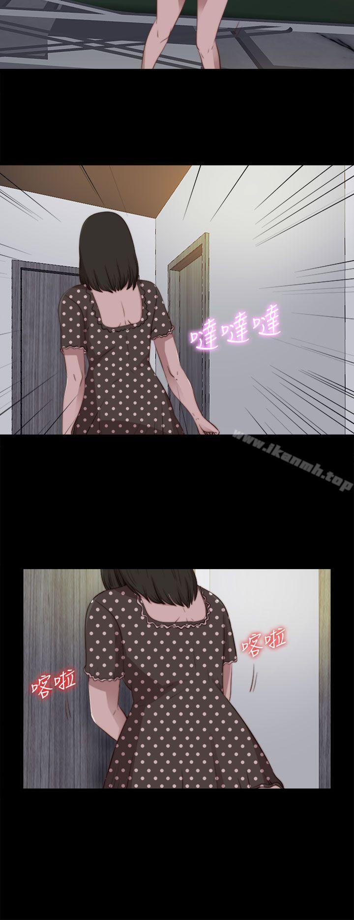 第81话-我的大叔-SUN,林巨星（第22张）