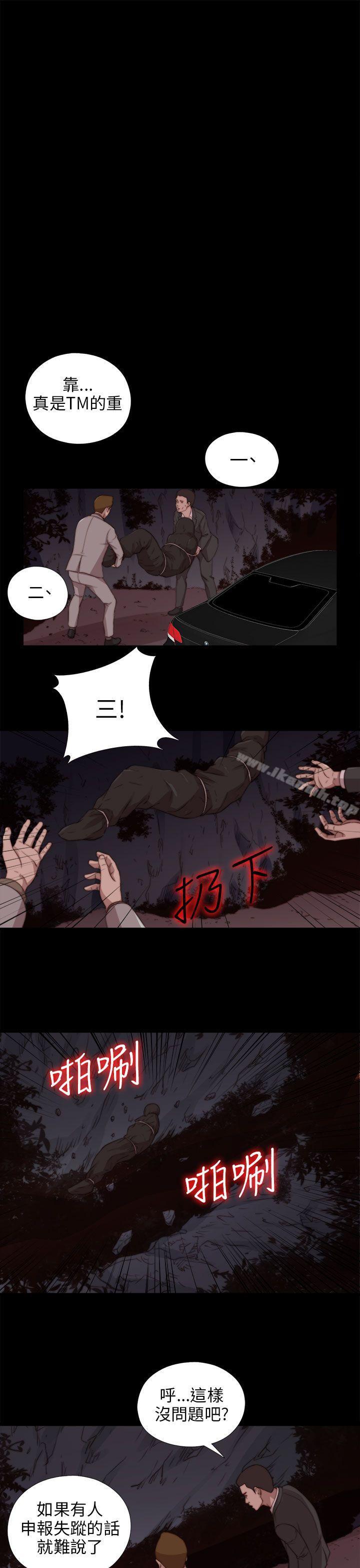 第81话-我的大叔-SUN,林巨星（第27张）