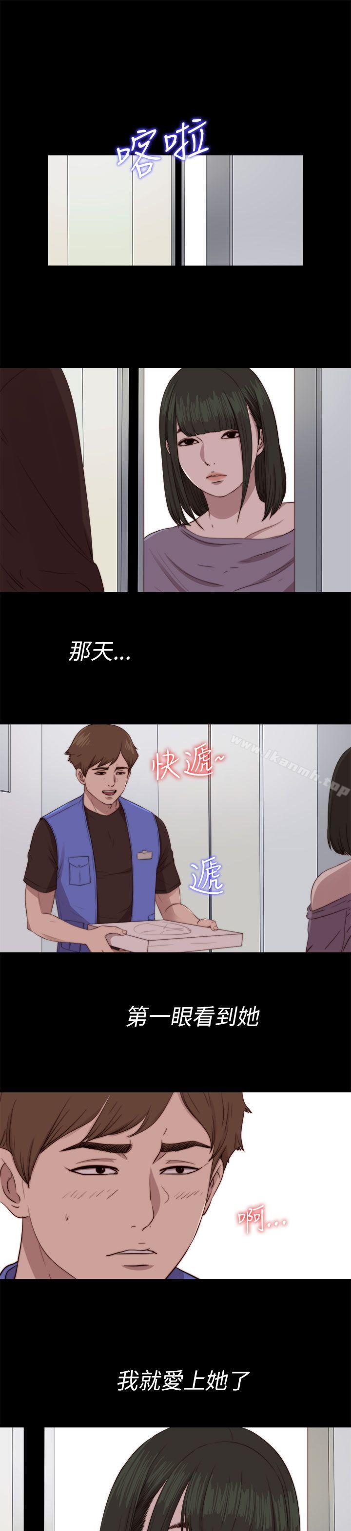 第82话-我的大叔-SUN,林巨星（第3张）