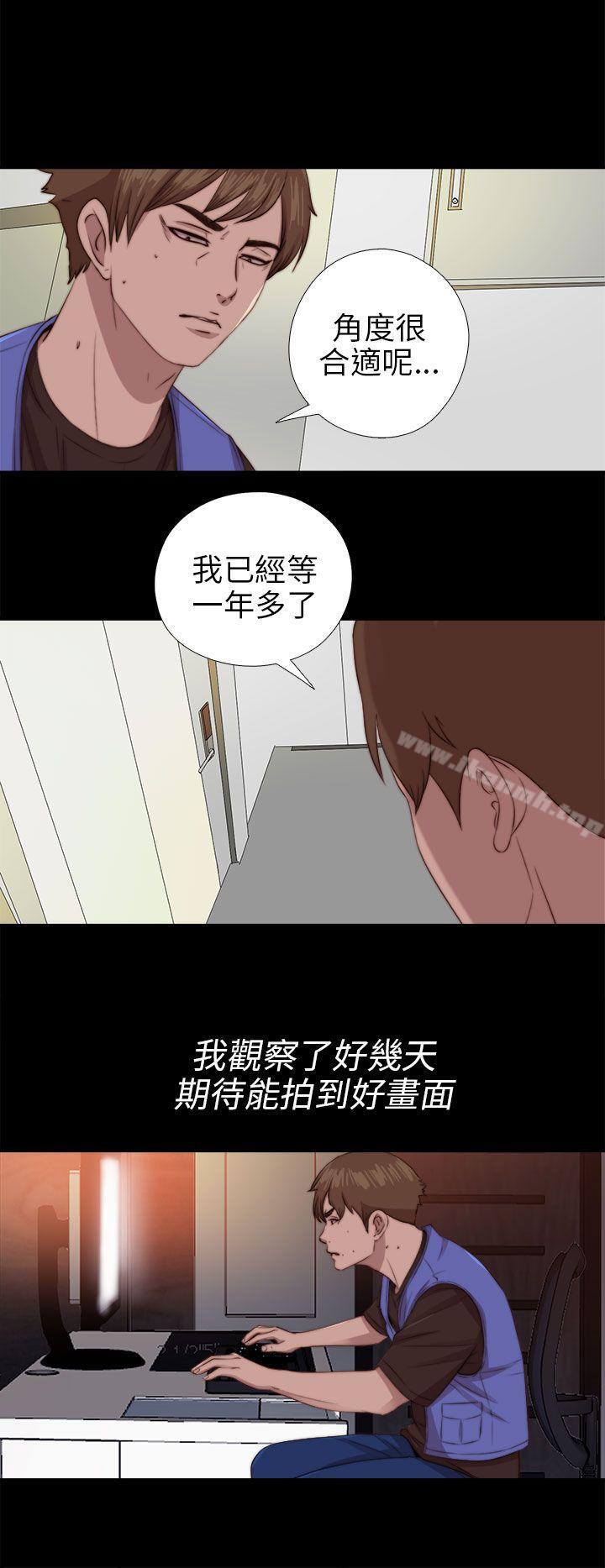 第82话-我的大叔-SUN,林巨星（第12张）