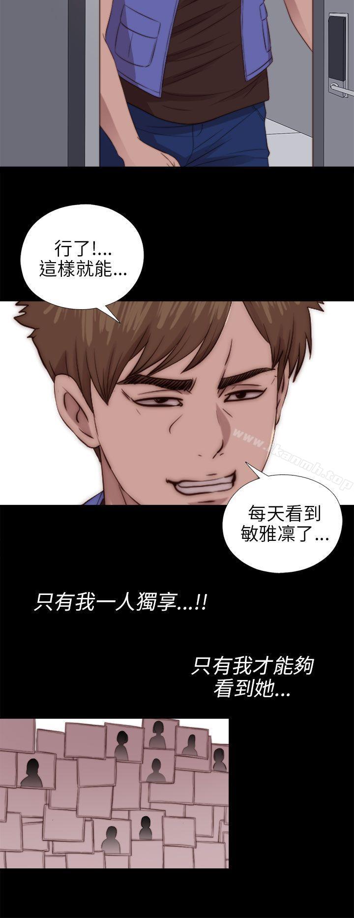 第82话-我的大叔-SUN,林巨星（第14张）