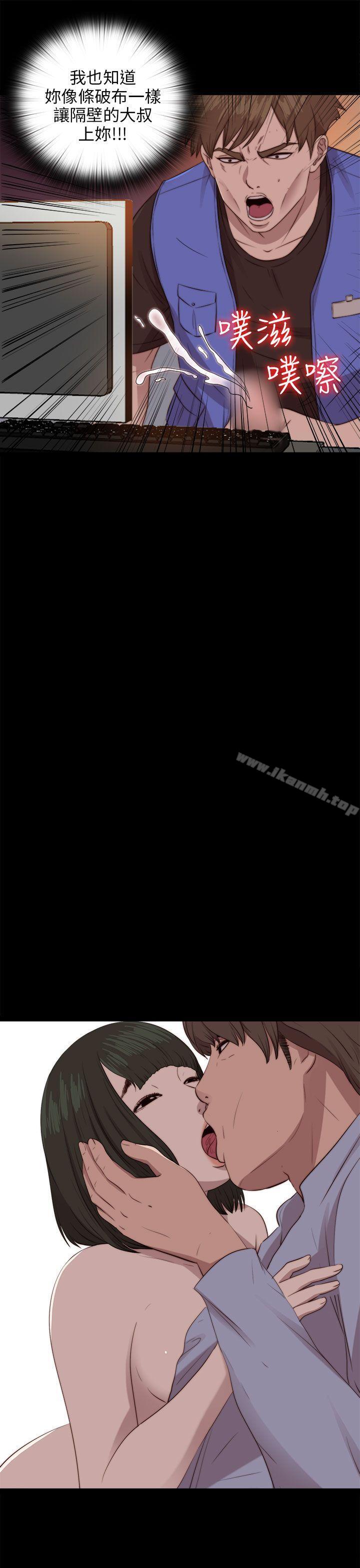 第82话-我的大叔-SUN,林巨星（第17张）