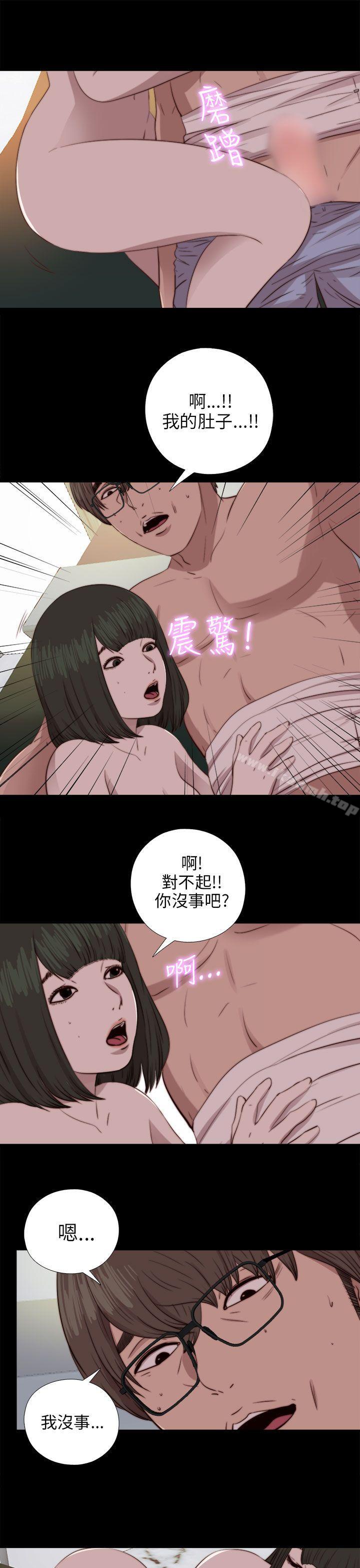 第82话-我的大叔-SUN,林巨星（第19张）