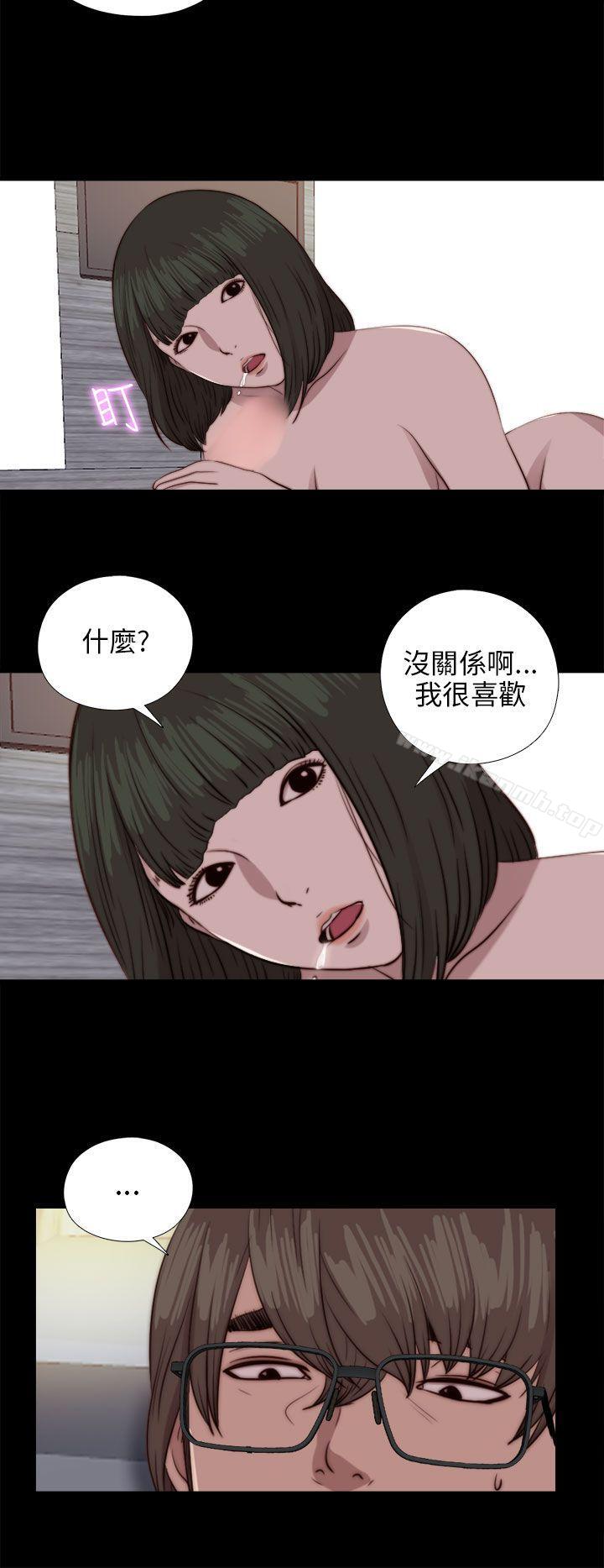 第82话-我的大叔-SUN,林巨星（第22张）