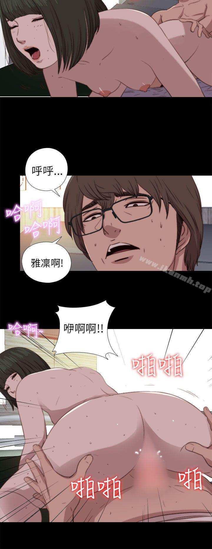第82话-我的大叔-SUN,林巨星（第28张）