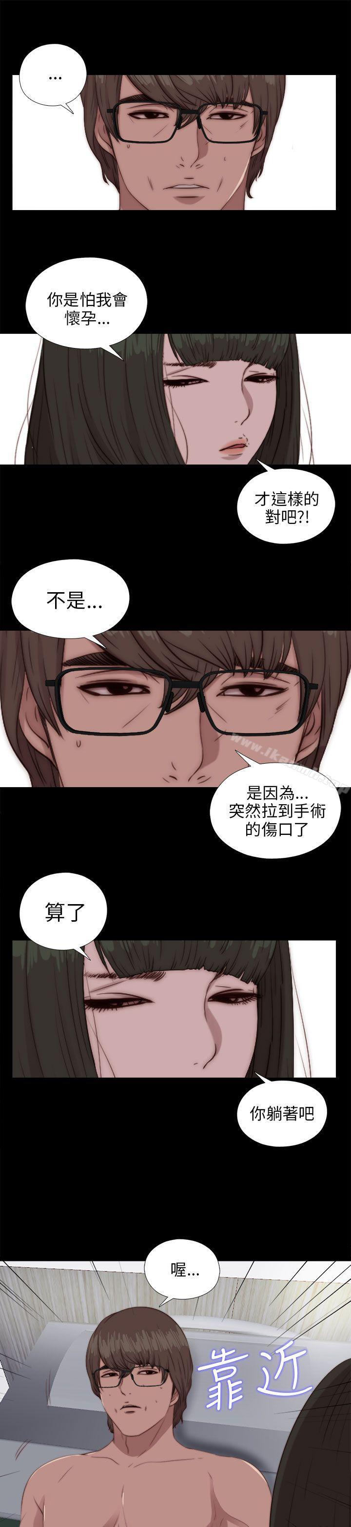 第83话-我的大叔-SUN,林巨星（第12张）