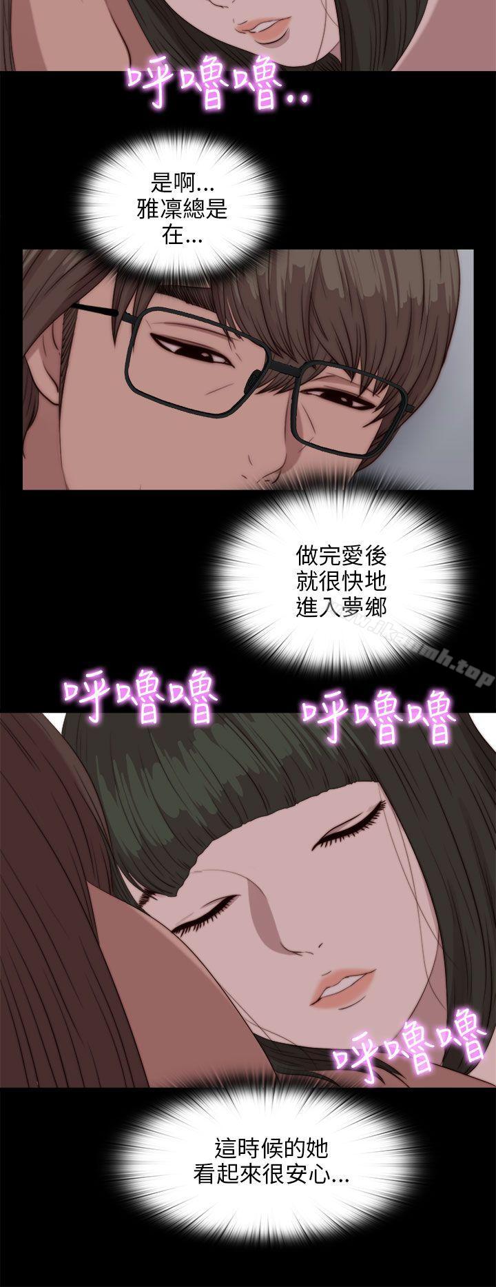第83话-我的大叔-SUN,林巨星（第19张）