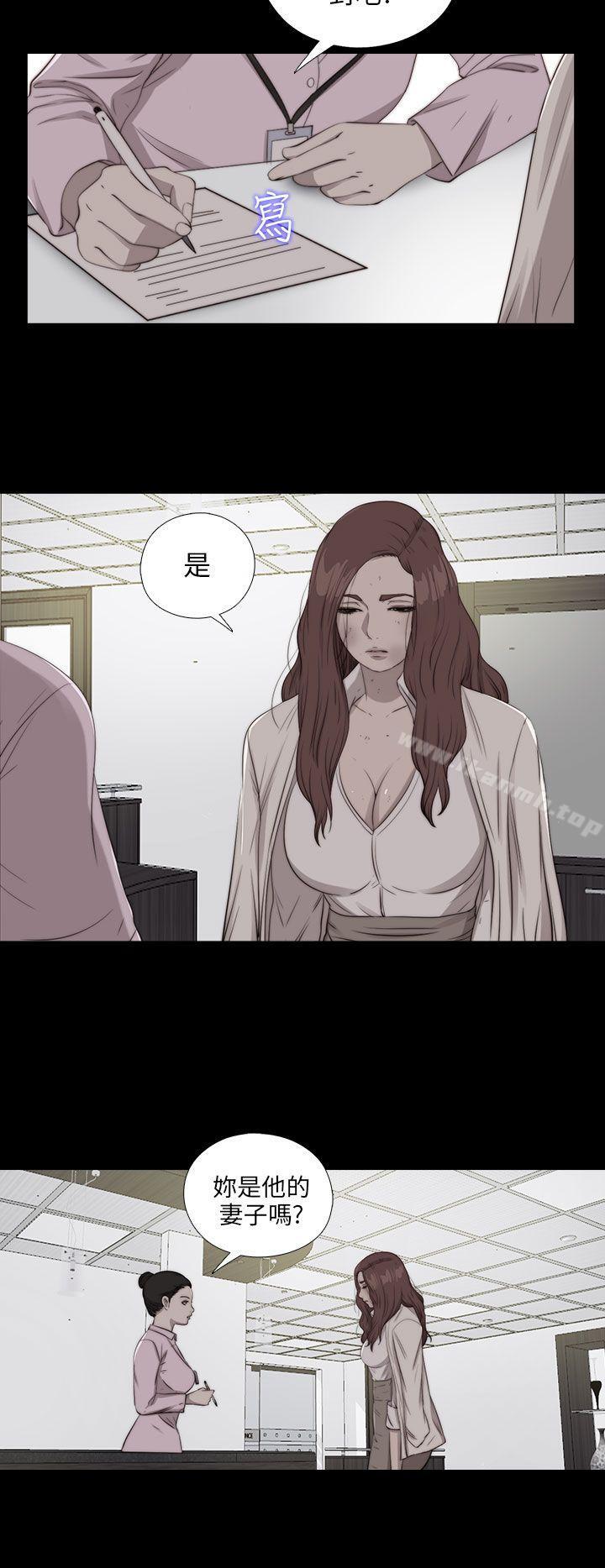 第84话-我的大叔-SUN,林巨星（第9张）