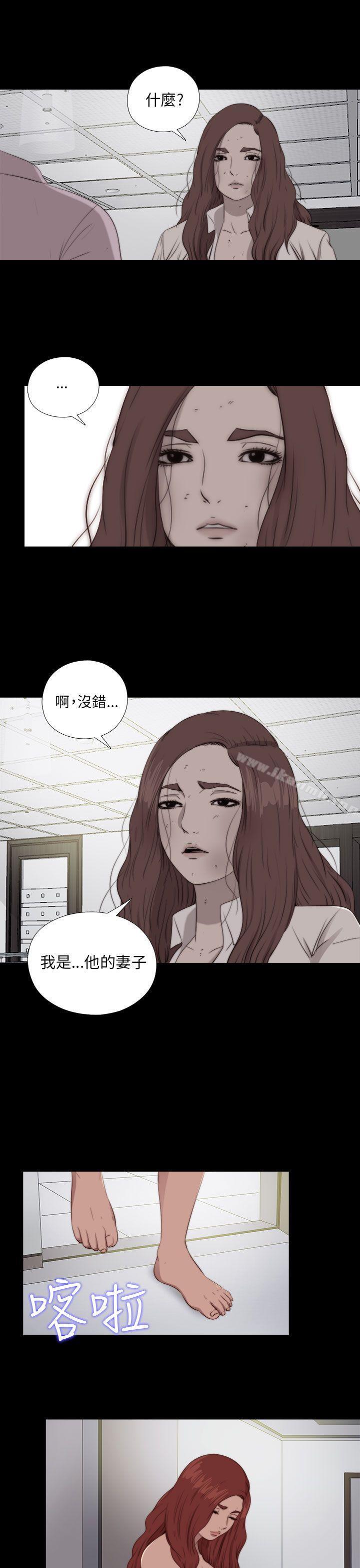 第84话-我的大叔-SUN,林巨星（第10张）