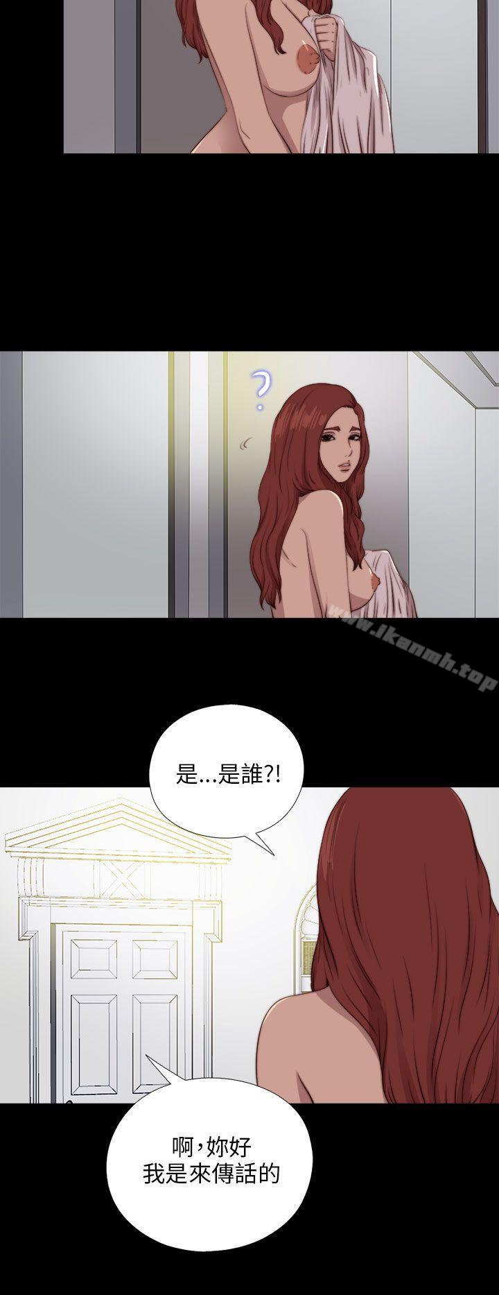 第84话-我的大叔-SUN,林巨星（第11张）