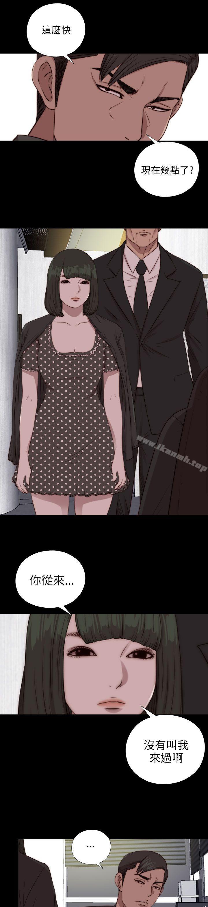 第84话-我的大叔-SUN,林巨星（第14张）