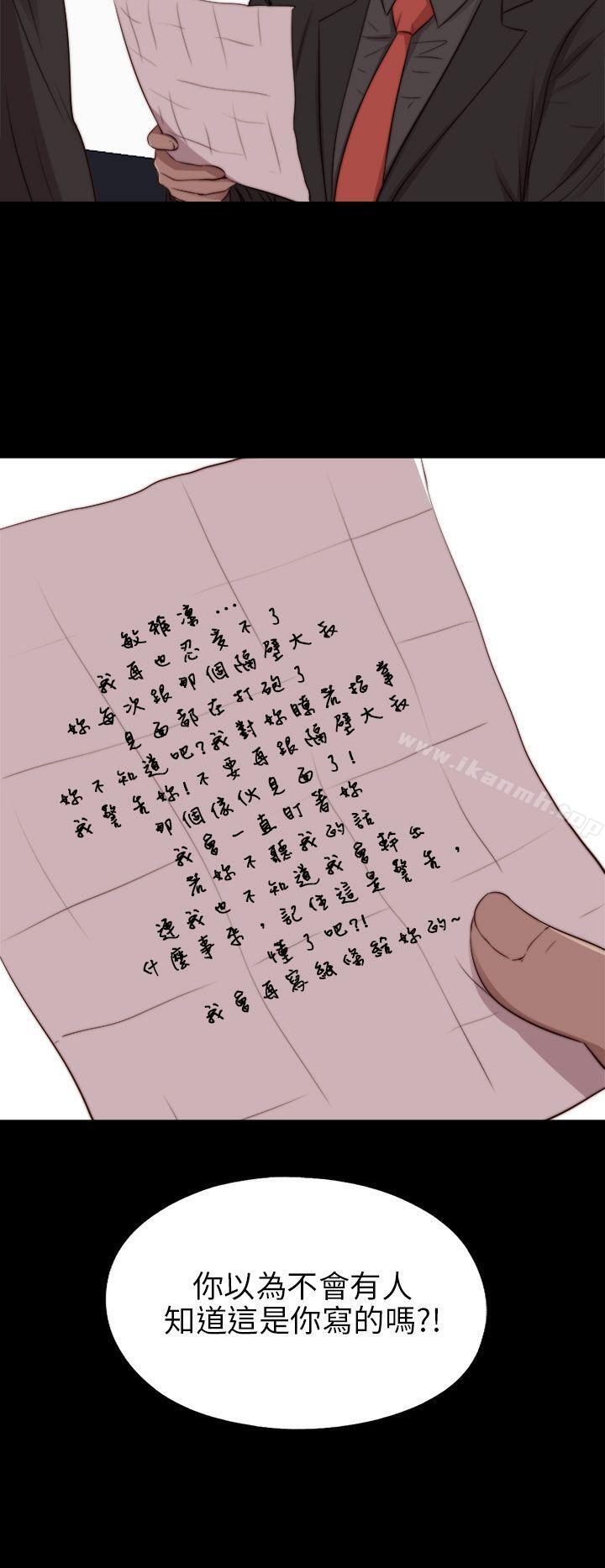 第84话-我的大叔-SUN,林巨星（第17张）