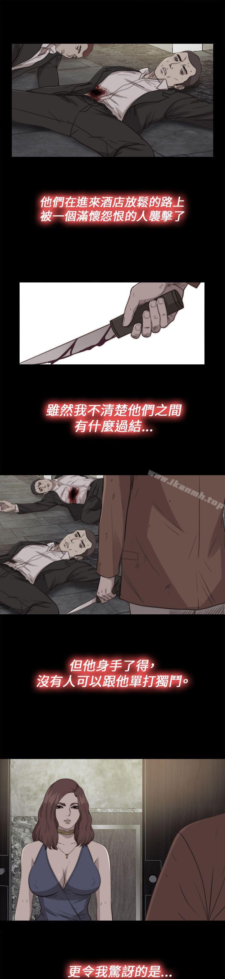 第85话-我的大叔-SUN,林巨星（第6张）