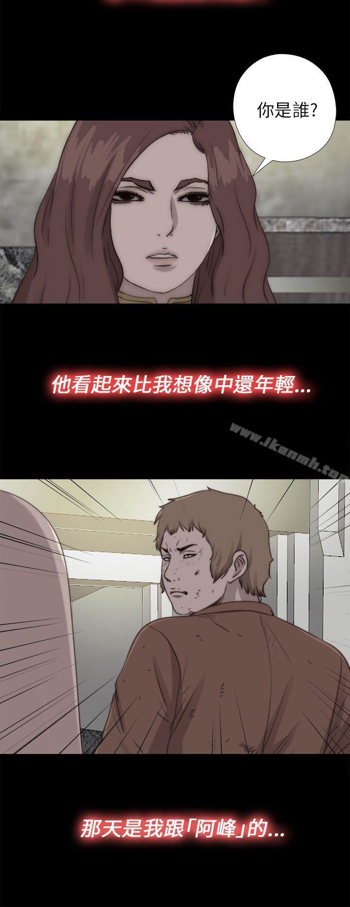 第85话-我的大叔-SUN,林巨星（第7张）