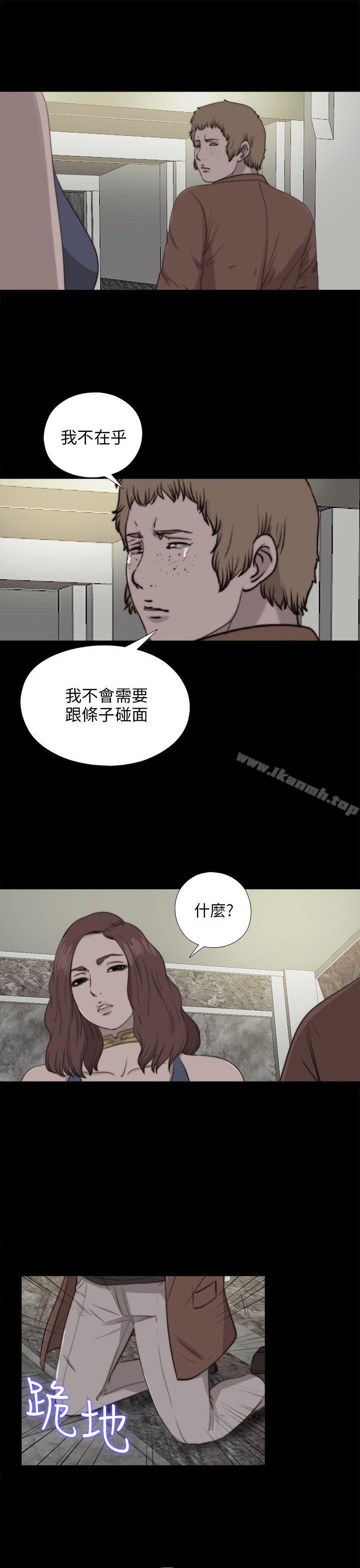 第85话-我的大叔-SUN,林巨星（第10张）