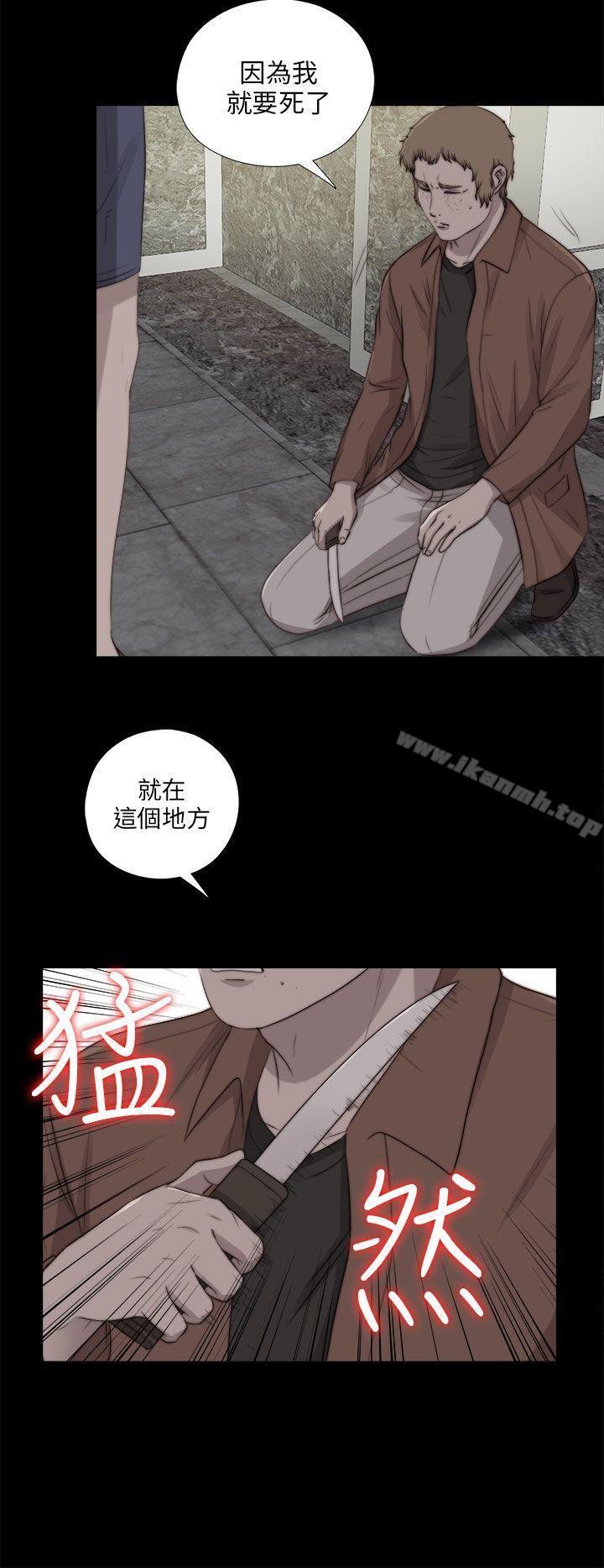 第85话-我的大叔-SUN,林巨星（第11张）