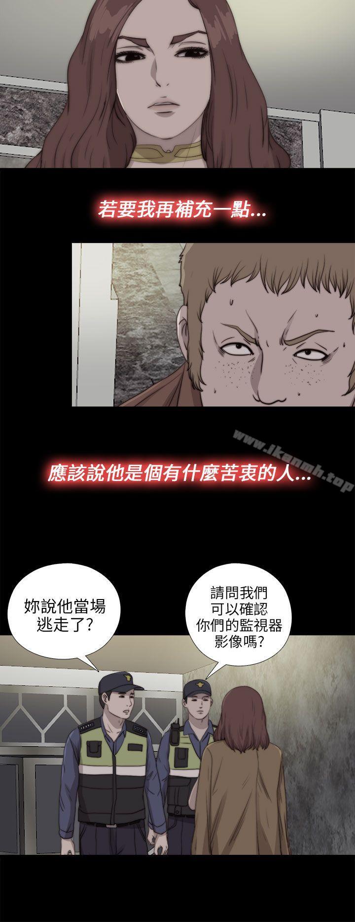第85话-我的大叔-SUN,林巨星（第13张）