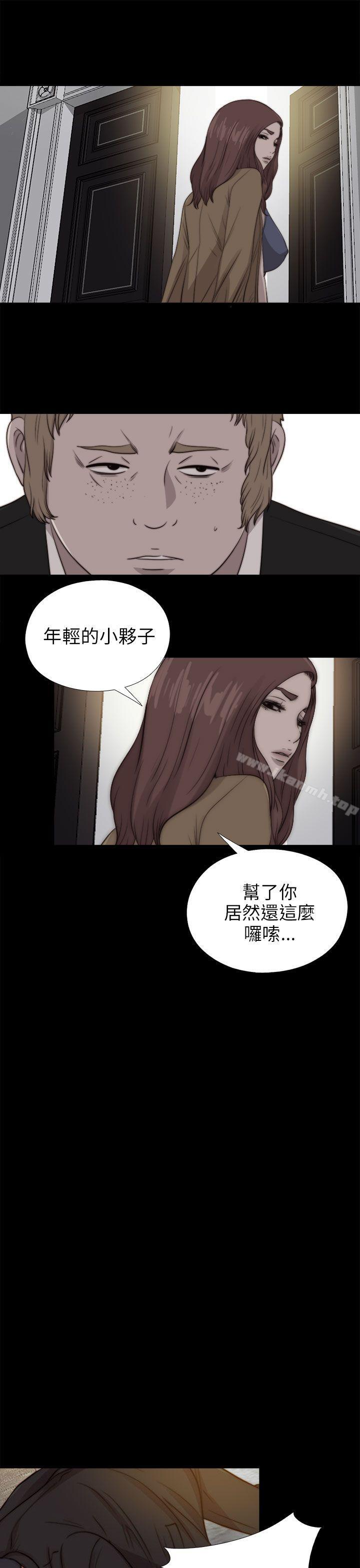第85话-我的大叔-SUN,林巨星（第18张）