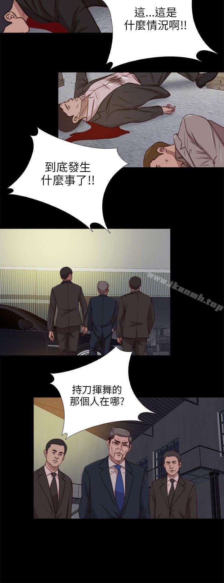 第85话-我的大叔-SUN,林巨星（第19张）