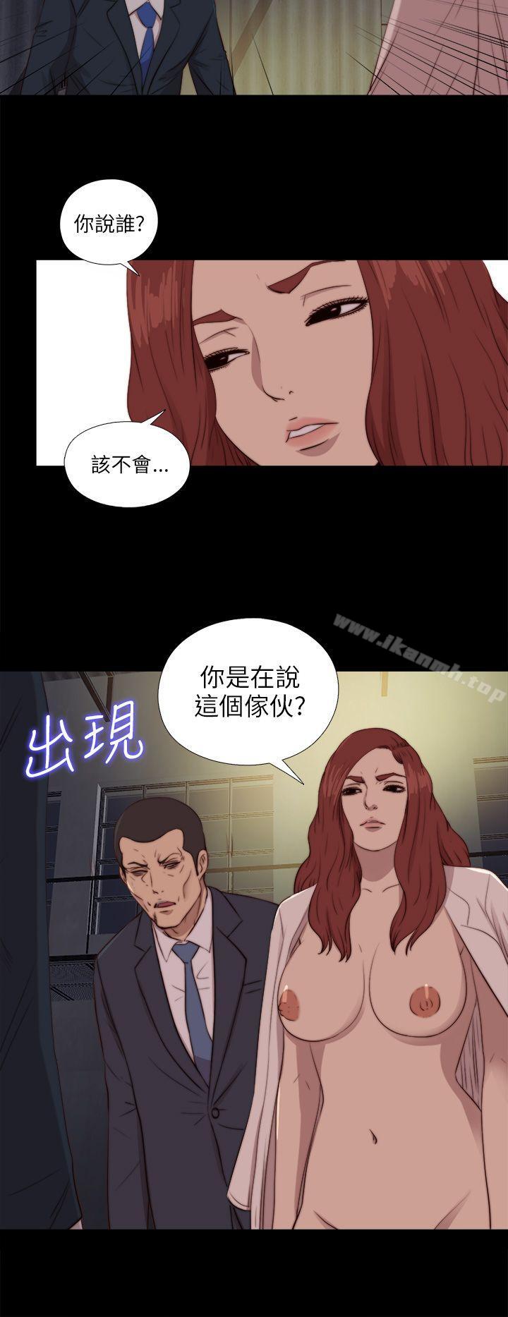 第85话-我的大叔-SUN,林巨星（第21张）