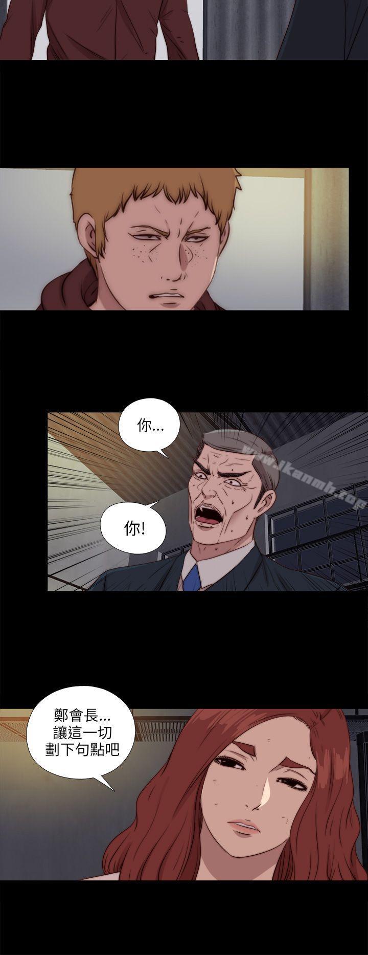第85话-我的大叔-SUN,林巨星（第23张）