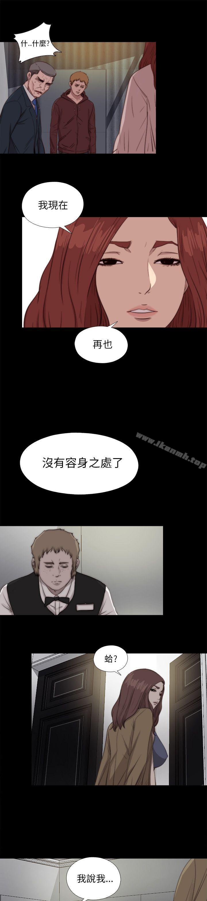 第85话-我的大叔-SUN,林巨星（第24张）