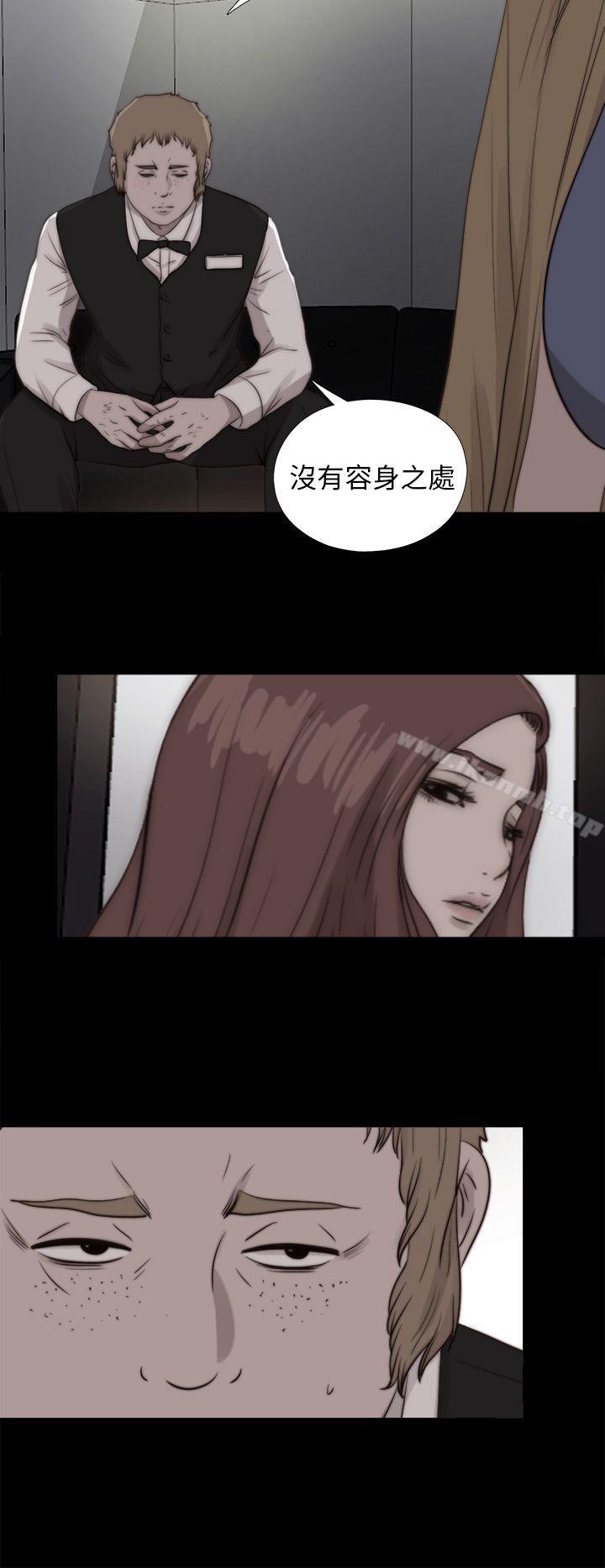 第85话-我的大叔-SUN,林巨星（第25张）
