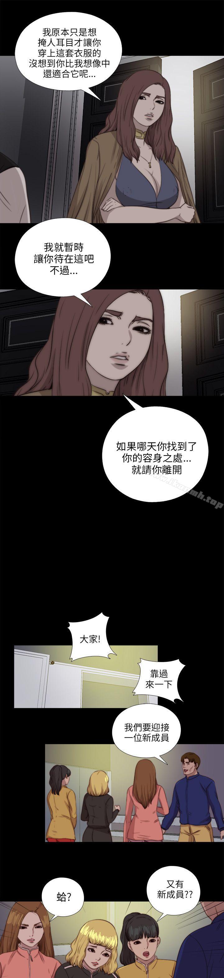 第85话-我的大叔-SUN,林巨星（第26张）