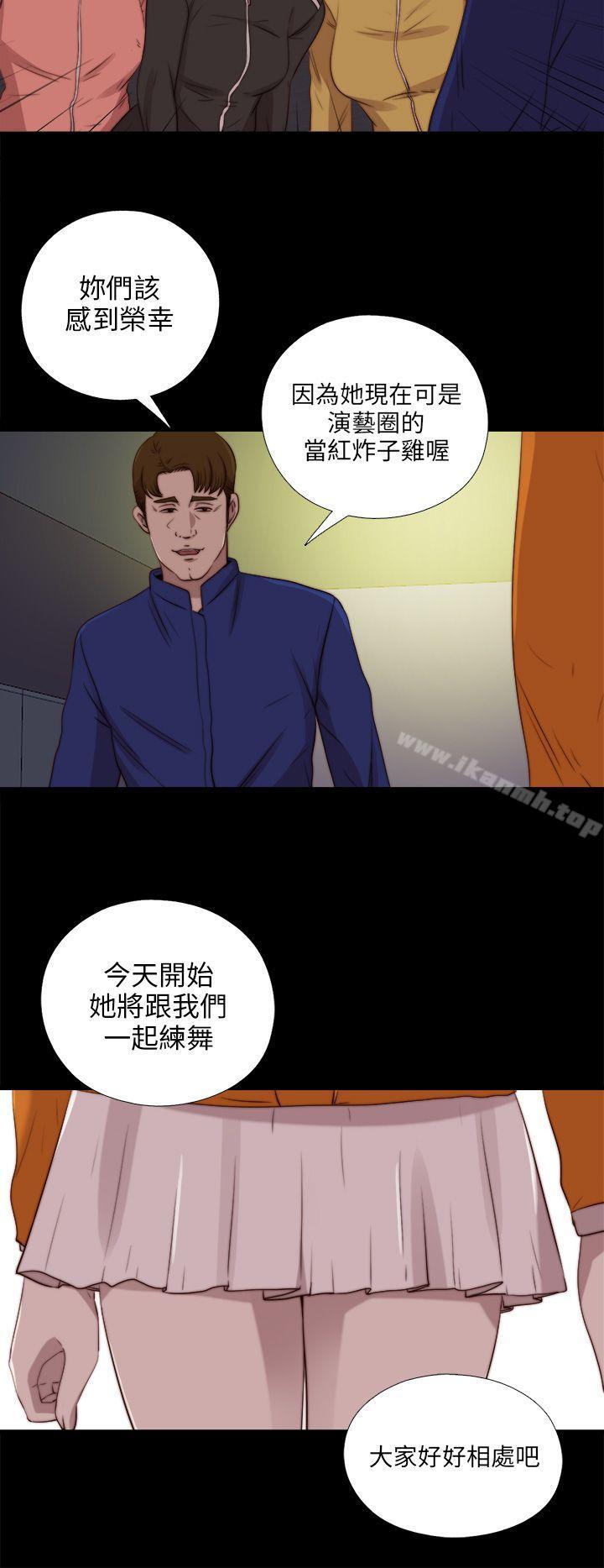 第85话-我的大叔-SUN,林巨星（第27张）