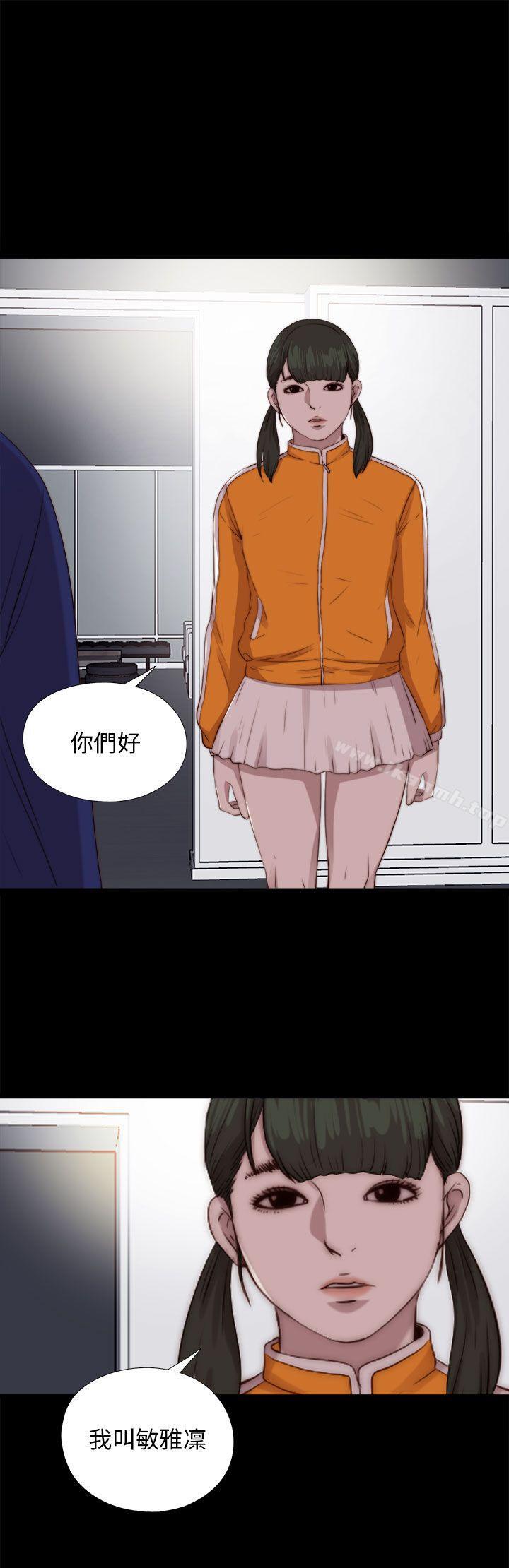 第86话-我的大叔-SUN,林巨星（第2张）